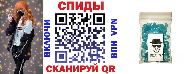 Амфетамин 97%  гидра ТОР  Горячий Ключ 