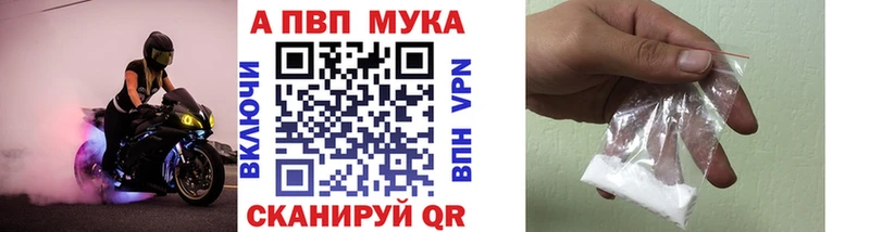 Alpha-PVP Соль  сколько стоит  Горячий Ключ 