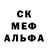 Каннабис THC 21% Ino Torres