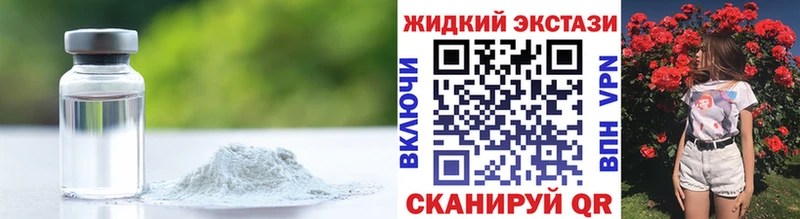 где купить   Горячий Ключ  БУТИРАТ бутик 