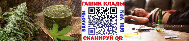 цены наркотик  Горячий Ключ  Canna-Cookies марихуана 