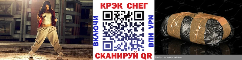 mega как зайти где продают Горячий Ключ КОКАИН 97%