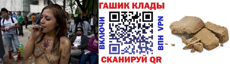 KRAKEN   магазин продажи наркотиков  Горячий Ключ  Гашиш гашик 