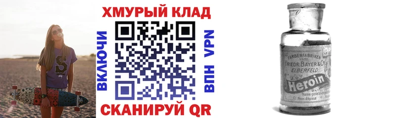 блэк спрут как войти  Горячий Ключ  ГЕРОИН Heroin 