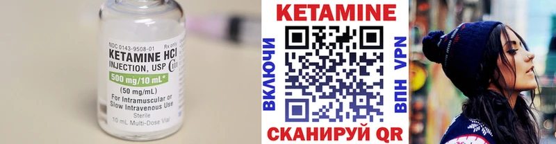 магазин  наркотиков  Горячий Ключ  МЕГА ссылка  КЕТАМИН VHQ 