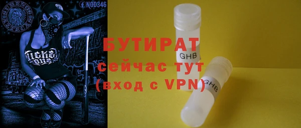 наркотики Богородск
