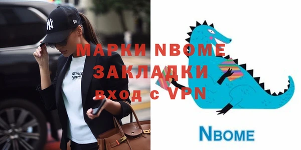 наркотики Богородск