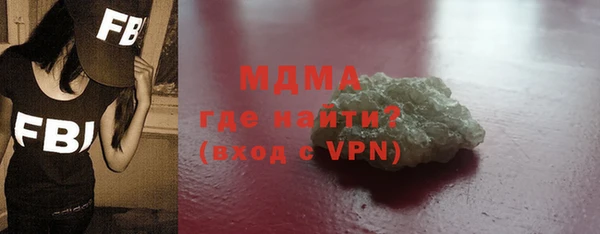 наркотики Богородск