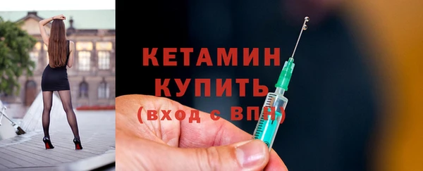 наркотики Богородск
