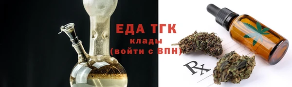 скорость Богородицк