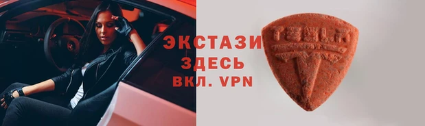 скорость Богородицк