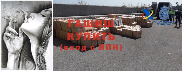наркотики Богородск