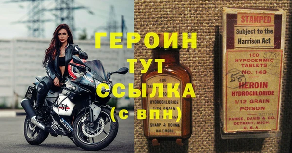 наркотики Богородск