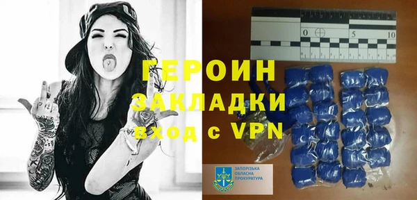 наркотики Богородск