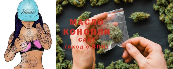 наркотики Богородск