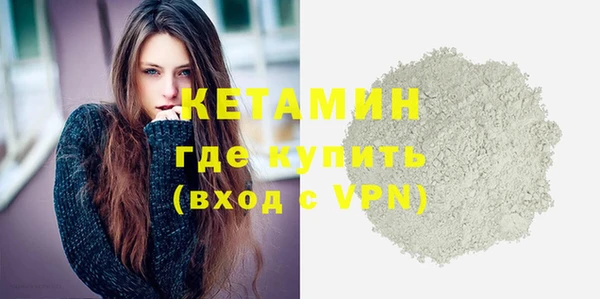 наркотики Богородск