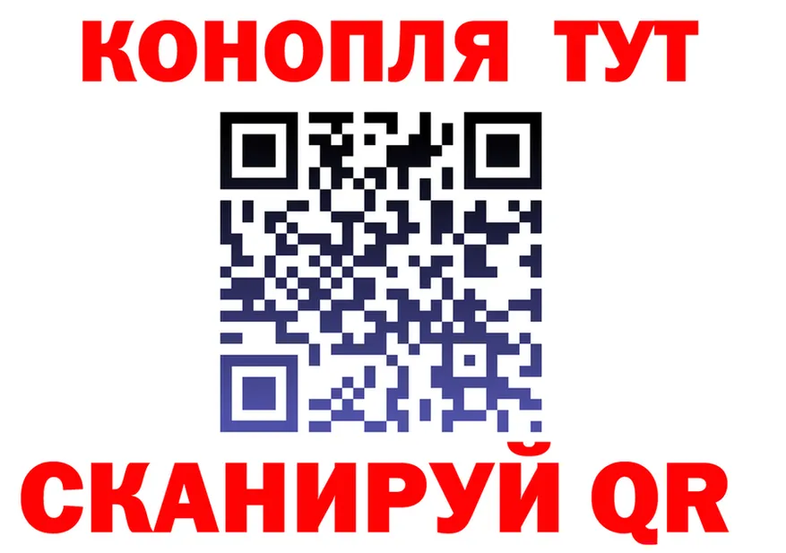 МАРИХУАНА OG Kush ТОР нарко площадка KRAKEN Горячий Ключ