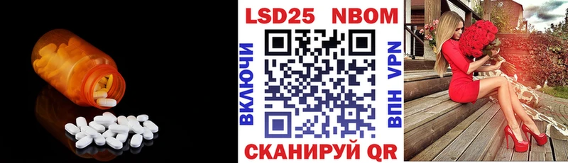 mega   Горячий Ключ  ЛСД экстази кислота 