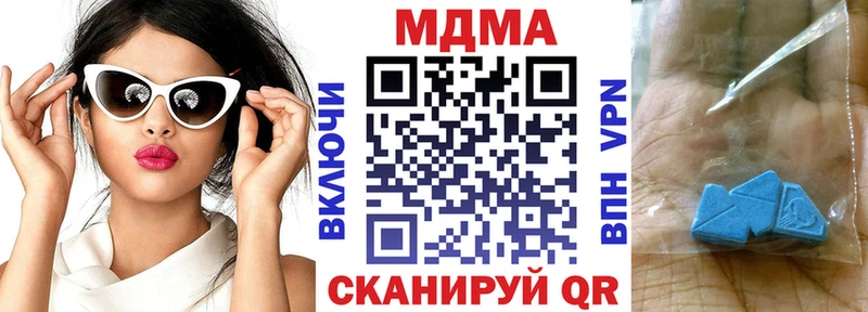 сайты даркнета официальный сайт  Горячий Ключ  МДМА crystal 