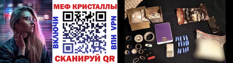 кракен вход  купить  цена  Горячий Ключ  МЕФ VHQ 