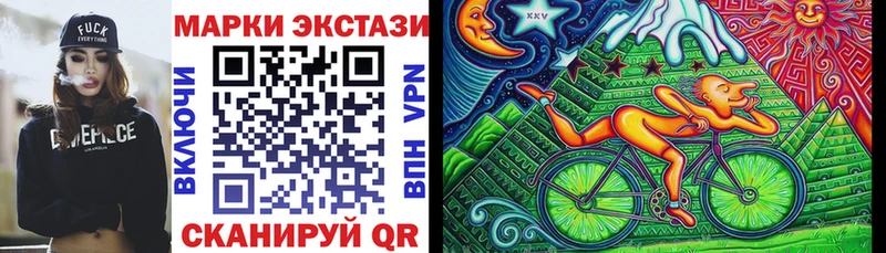 где купить   Горячий Ключ  Марки 25I-NBOMe 1,8мг 