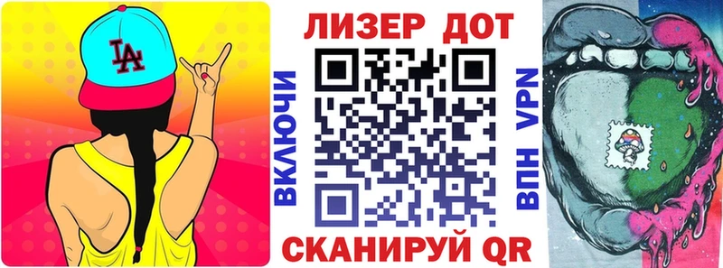 Наркотические марки 1,5мг Горячий Ключ