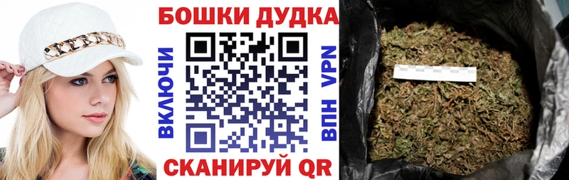 купить  сайты  Горячий Ключ  Бошки Шишки планчик 